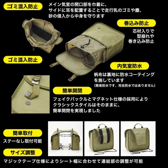 ミリタリーサイドバッグ