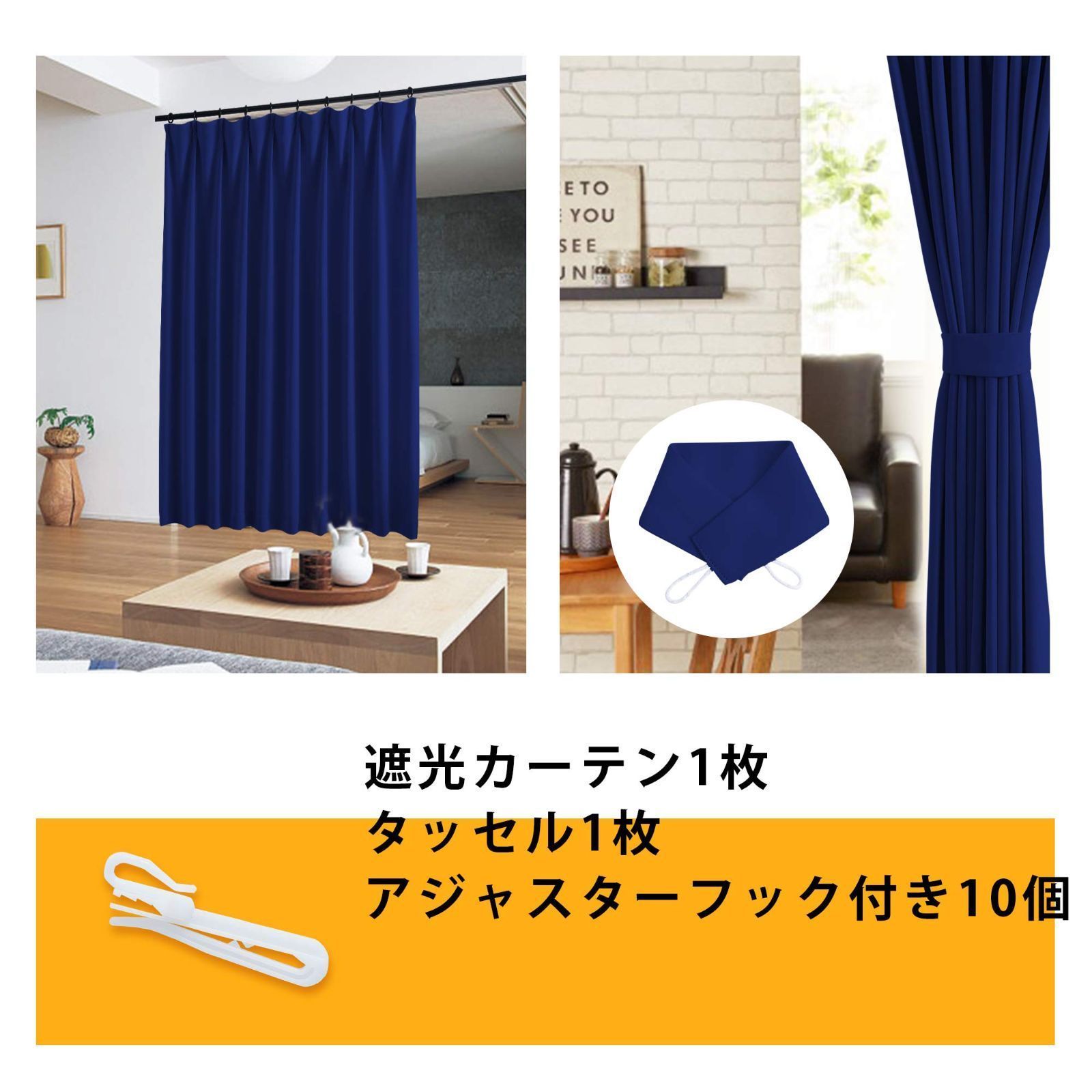 2枚組新品【シビラ】遮光カーテン【フローレス】W100×200ベージュ 2枚組新品【シビラ】遮光カーテン【フローレス】W100×200ベージュ