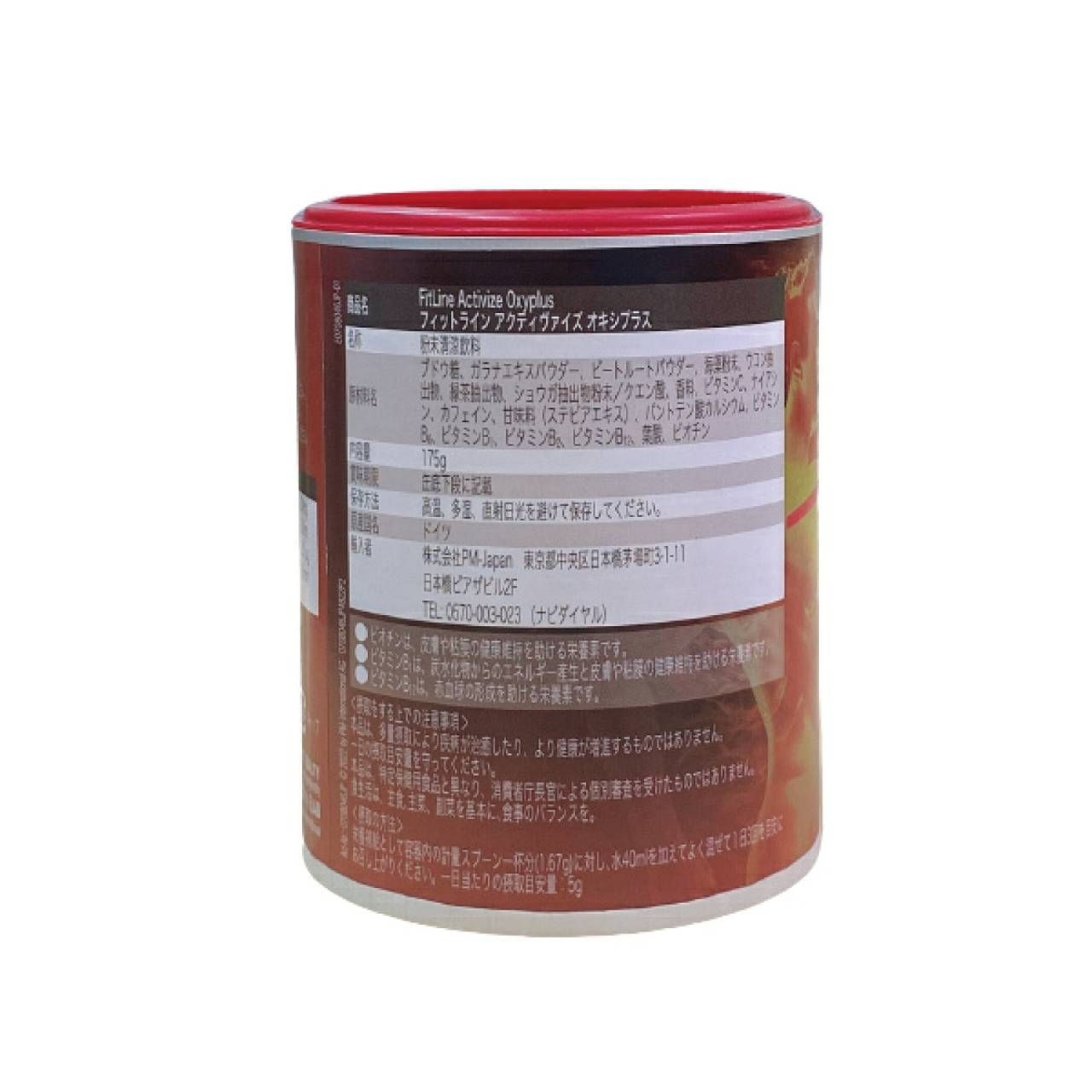 栄養機能食品 0430