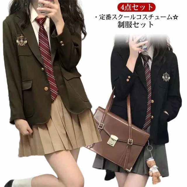 新品 4点セット 女子高生 制服 リボン ブレザー スカート シャツ