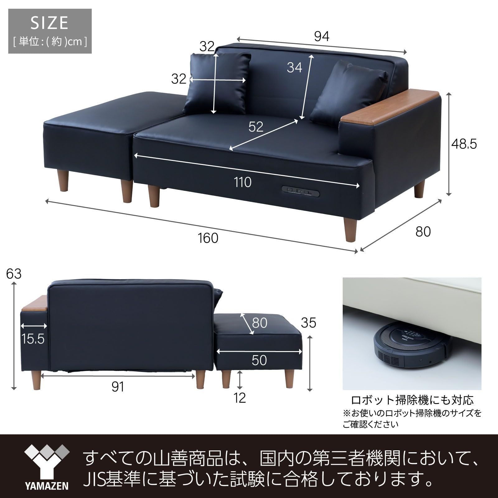 カウチソファ