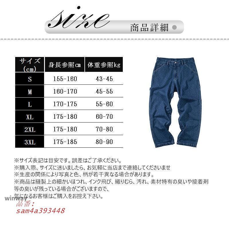 オーバーサイズ ルーズ