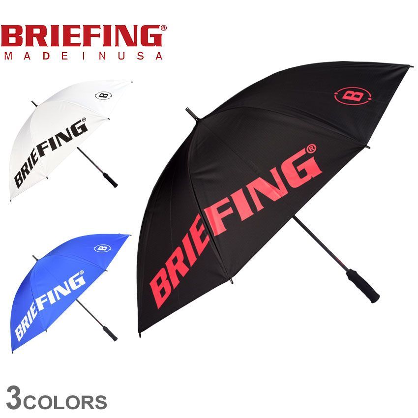 ブリーフィング 傘 BRG221G25 レディース メンズ カーボン シャフト アンブレラ BRIEFING カラー:01.ホワイト 品番：6035-0079