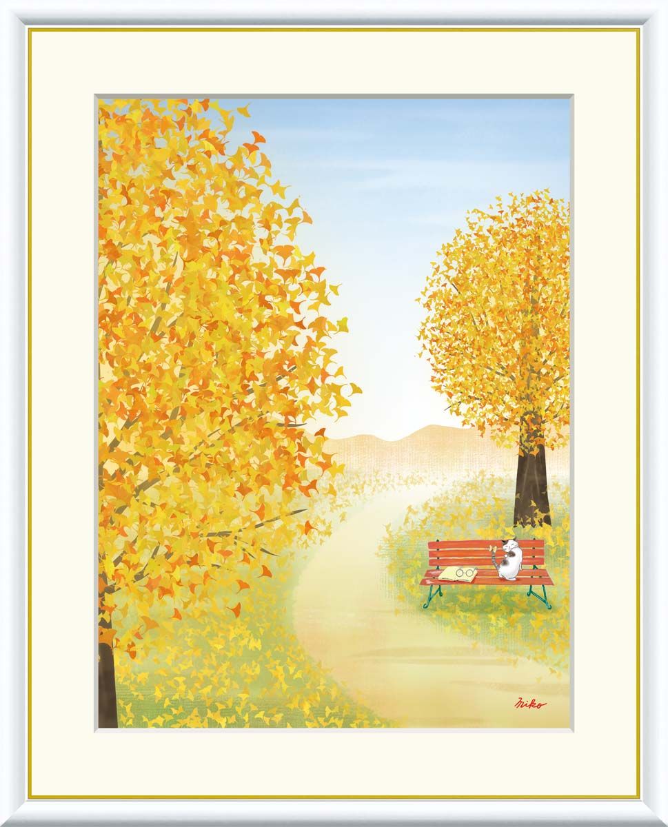 10年保証 名画 油絵 イチョウの木 鈴木みこと 手彩仕上 高精細巧芸画