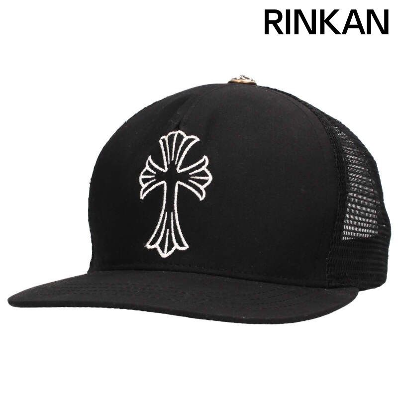 クロムハーツ TRUCKER CAP|トラッカーキャップ CHクロス刺繍クロスボール付メッシュ帽子 メンズ ONE SIZE