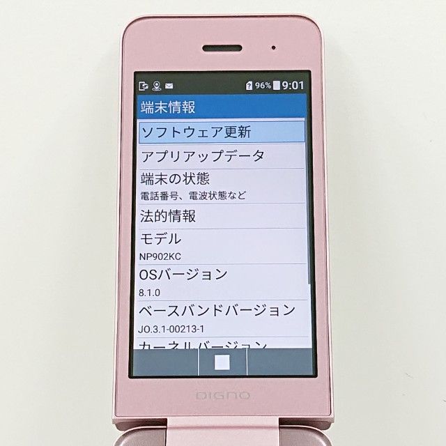 SoftBank