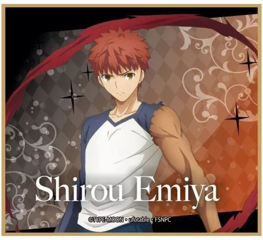 中古】紙製品 衛宮士郎(A) 「劇場版 Fate/stay night[Heaven's Feel