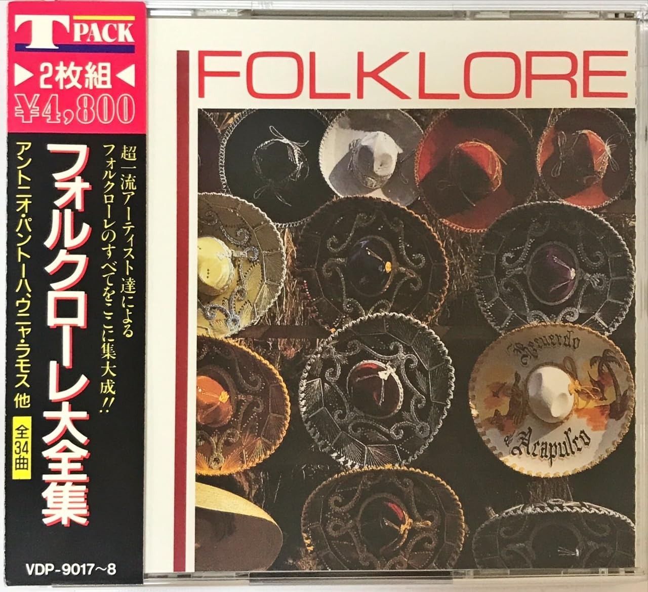 ☆大量セット☆ エルクラシリーズイーパス メダルゲーム ※バラ売り可能