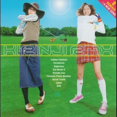 美盤 キリンジ OMNIBUS 初回生産限定 アナログレコード 希少・美盤】初回生産限定 キリンジ KIRINJI『OMNIBUS』アナログ