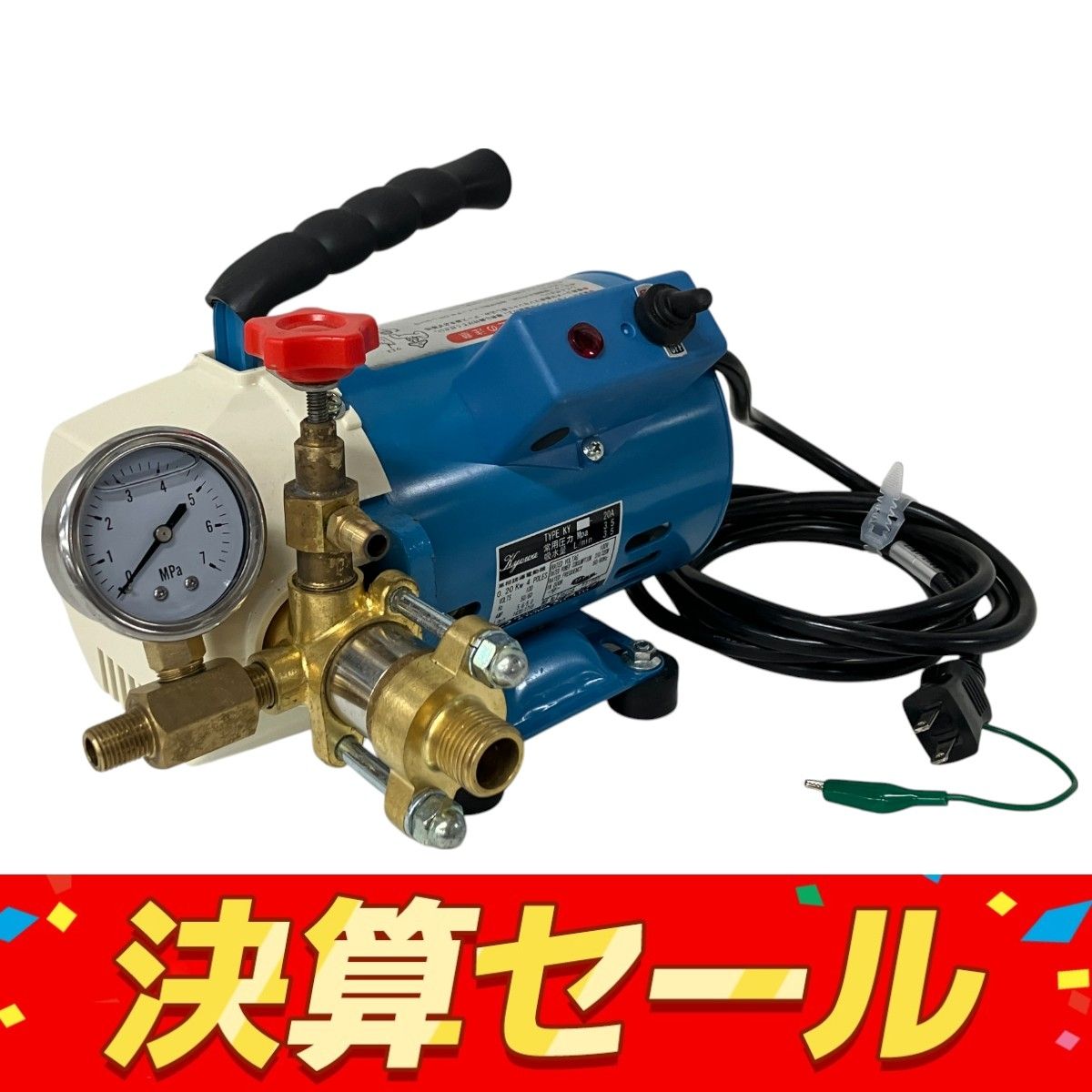 キョーワ　KY-20A テストポンプ、高圧洗浄機 キョーワ製品通販(株)日工の工具魂 キョーワ 水圧テストポンプ 高圧