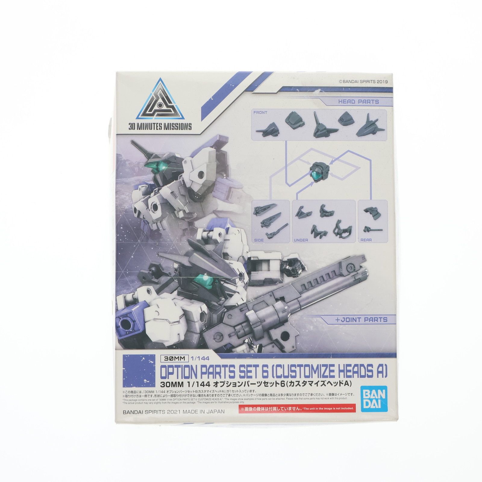 30MM 1/144 オプションパーツセット6 カスタマイズヘッドA 30