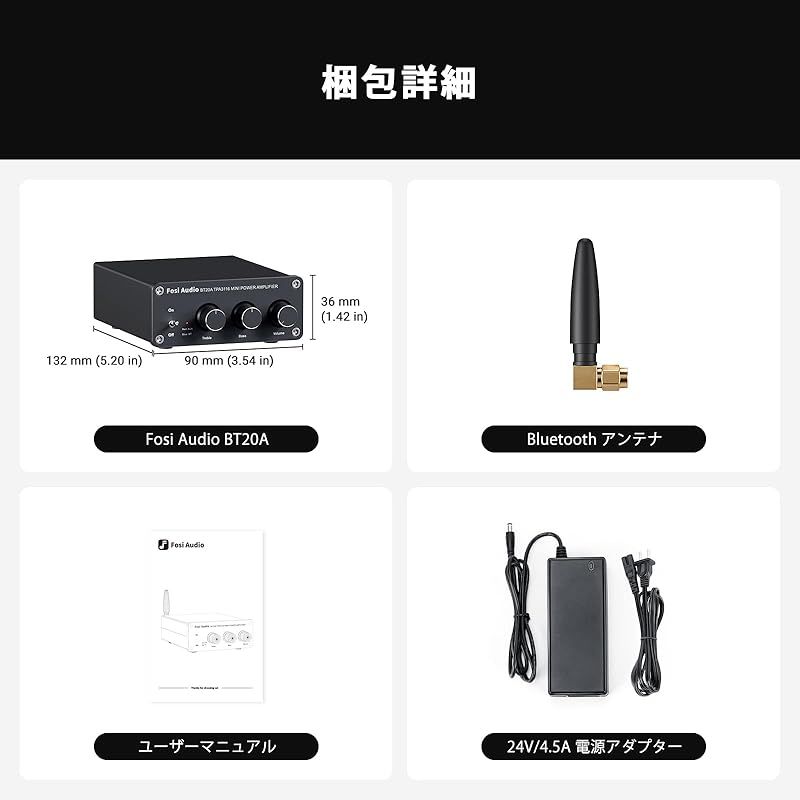 Hi-Fi クラスD