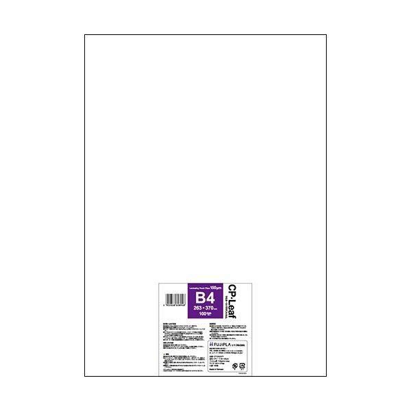 ヒサゴ フジプラ ラミネートフィルムB4 150μ CP1526337Y 1パック（100枚） ヒサゴ フジプラ ラミネートフィルムB4 [B4サイズ &frasl;100枚 パウチタイプ｜ヒサゴ