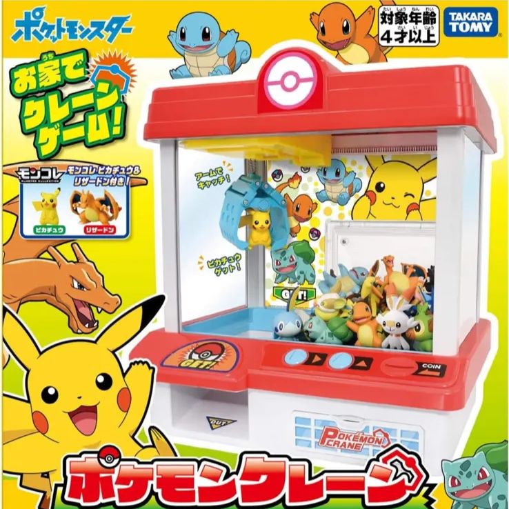 新品☆ポケットモンスター ポケモンクレーン 人気 モンコレ - manar's