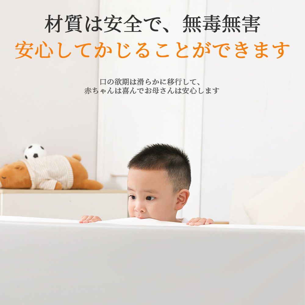 ベビー