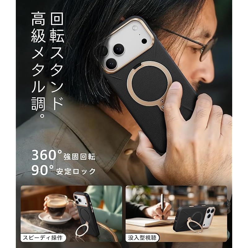 リング スタンド