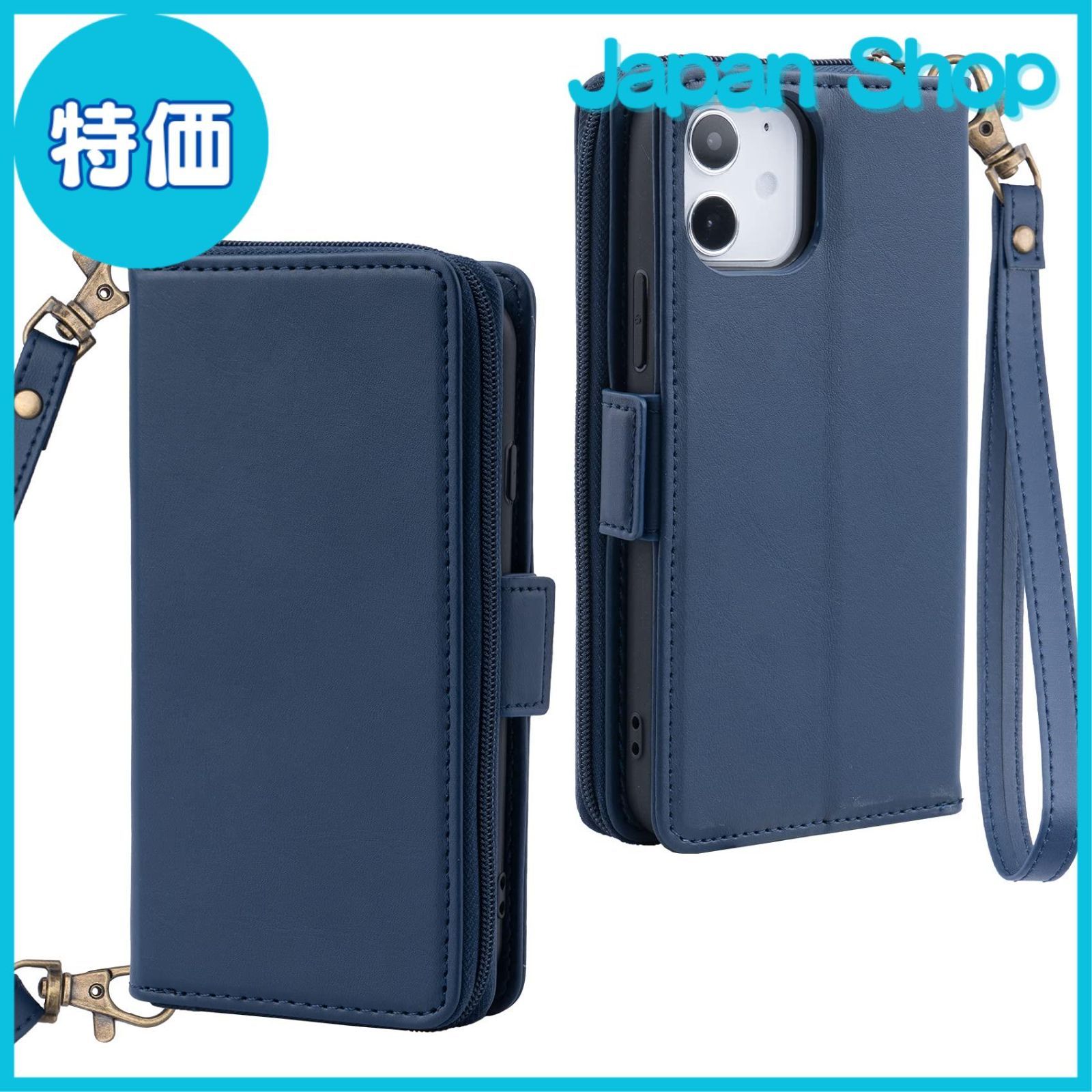 特売品iPhone12手帳ケース （スーパーセール iPhone 12 ケース