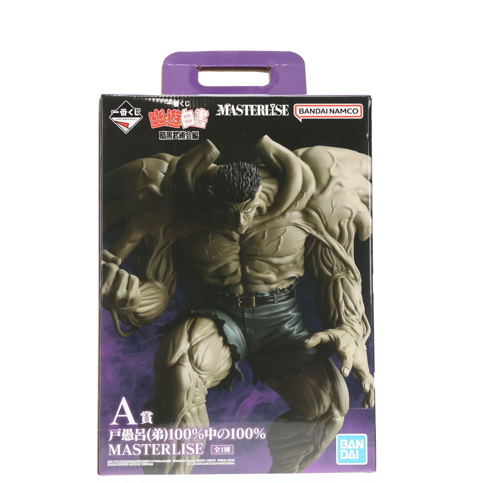 BANDAI - A賞 戸愚呂(弟)100%中の100%(とぐろおとうと) MASTERLISE 一番くじ 幽☆遊☆白書 暗黒武術会編 フィギュア プライズ バンダイスピリッツ Amazon.co.jp: TAMASHII NATIONS S.H.フィギュアーツ 幽☆遊