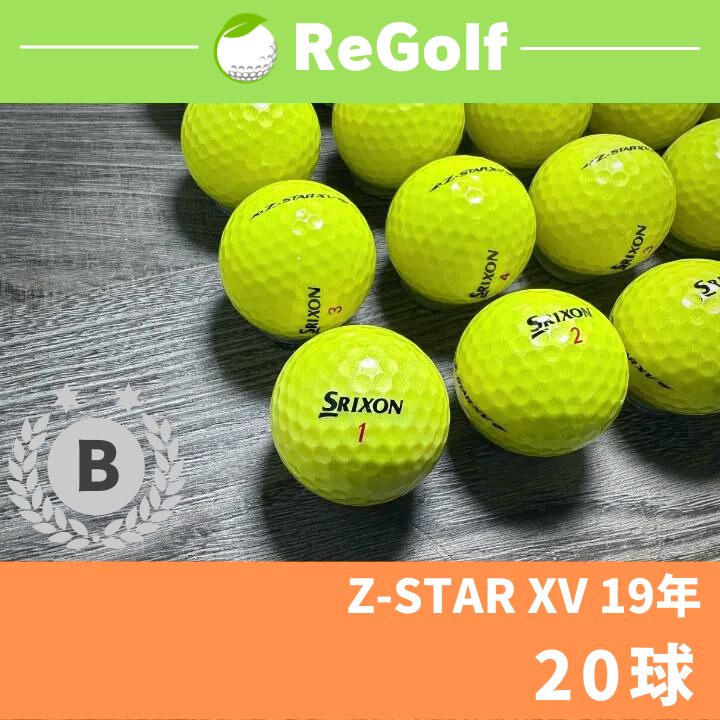 ギフト 【スリクソン Z-STARXV☆A♯1】ロストボール 20個 | alamiah.edu.sa