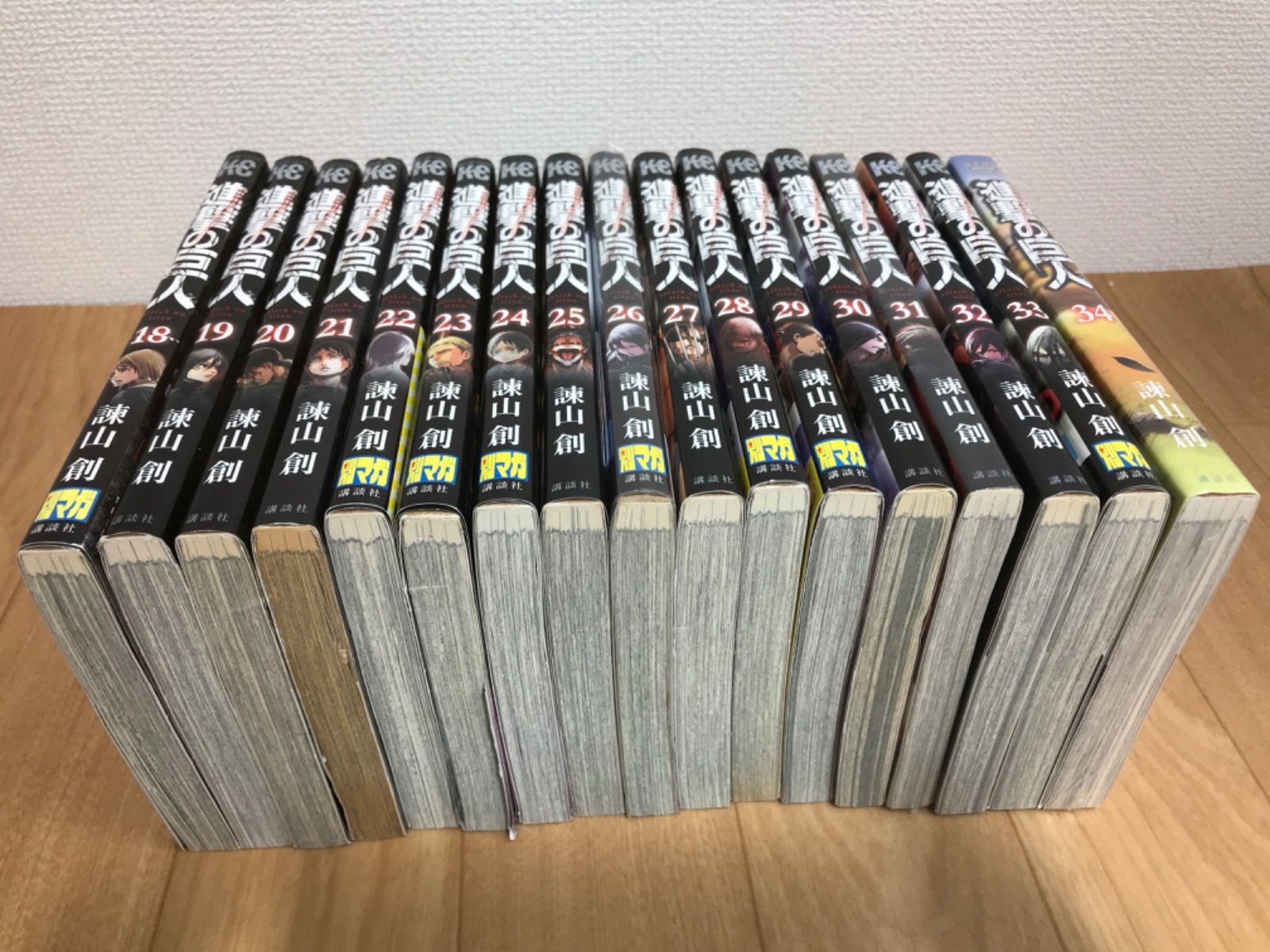 講談社 - 進撃の巨人 全巻セット 諌山創　完結　ヤンマガ 講談社 - 進撃の巨人 全巻セット 諌山創 完結 ヤンマガ Amazon