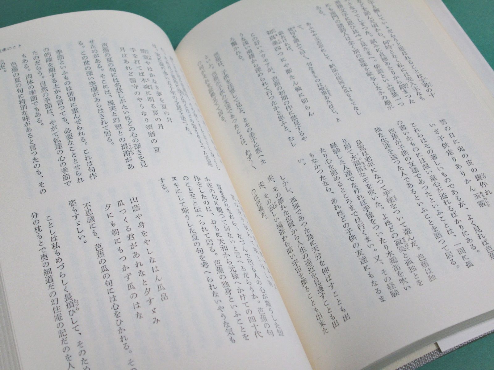 全34巻