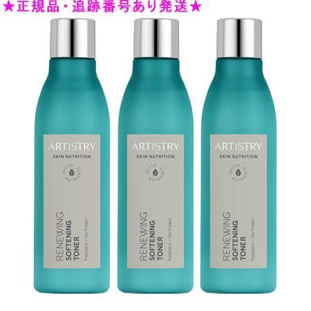 Amway アムウェイ アーティストリー スキンNT ハリ ローション 200mL 3個セット