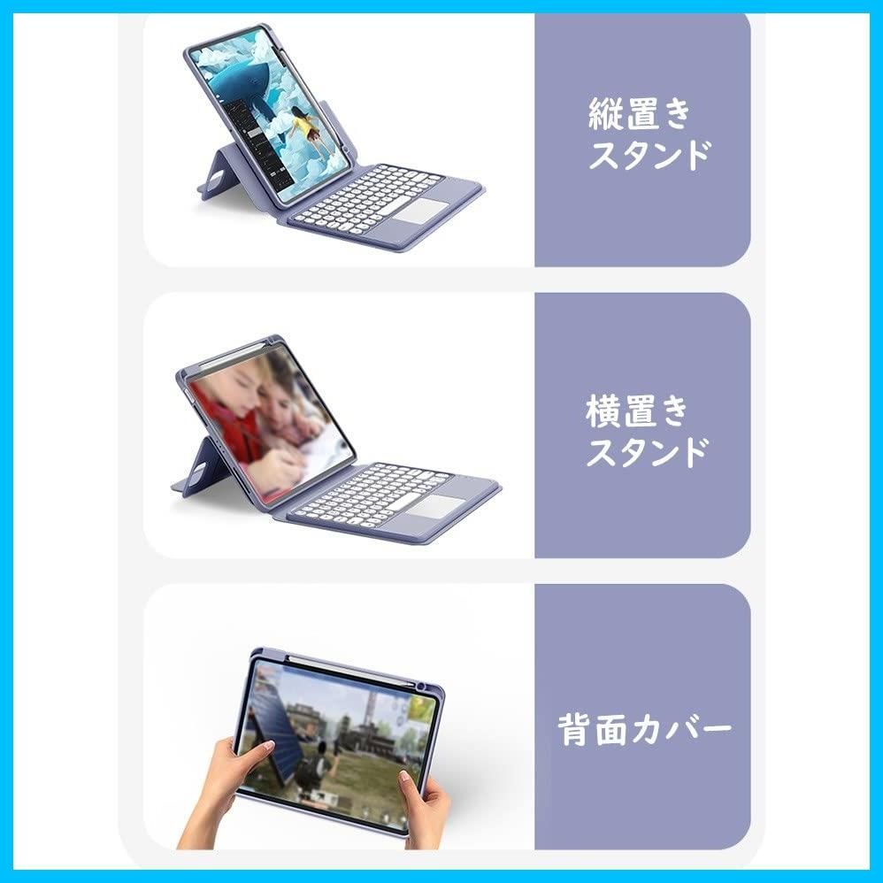 特価商品】マグネット式 縦置き iPad 10.2インチ 第 9 8 7 世代 Air3