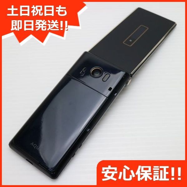 SHARP DoCoMo