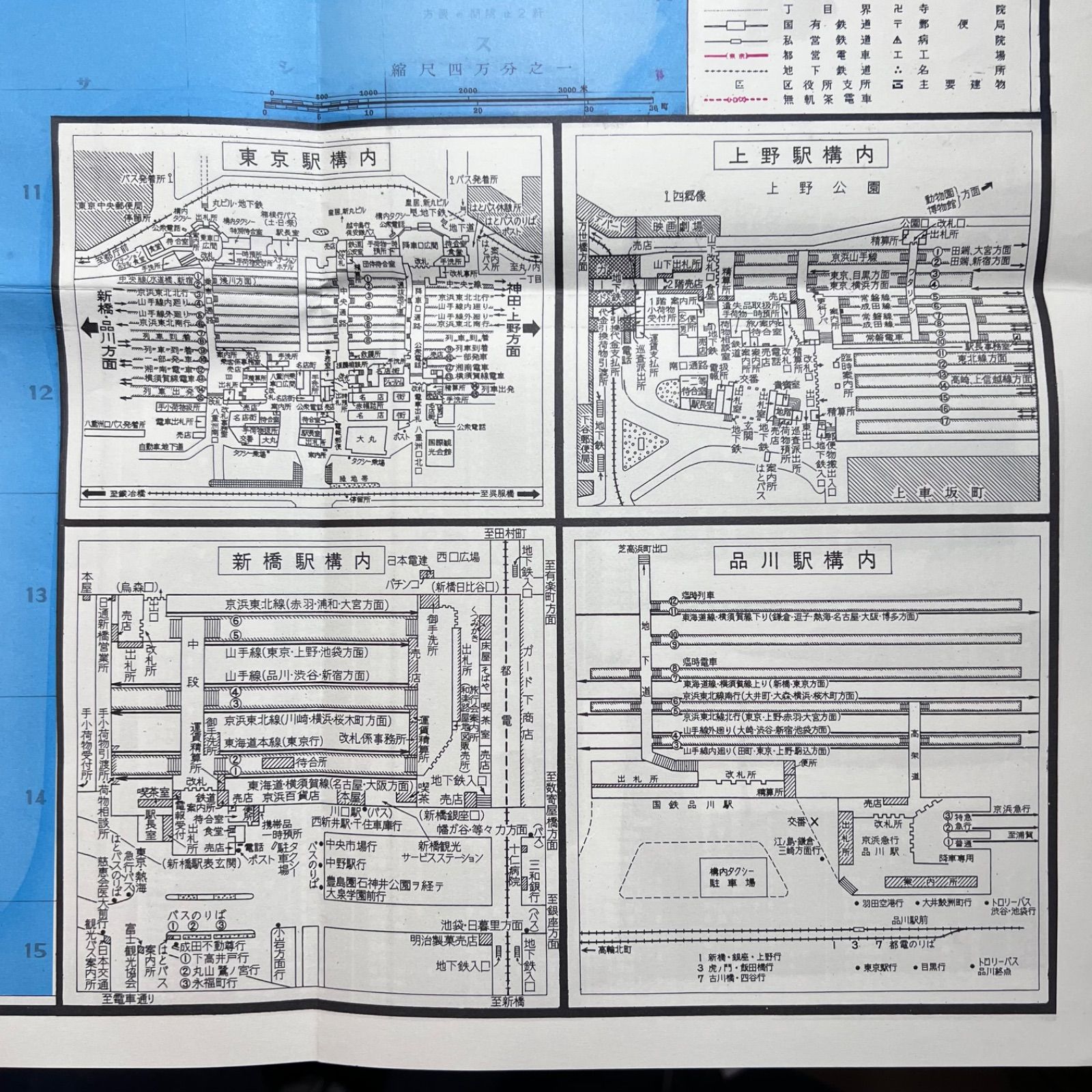 古地図資料出版株式会社発行 昭和34年 最新東京地図 - メルカリ