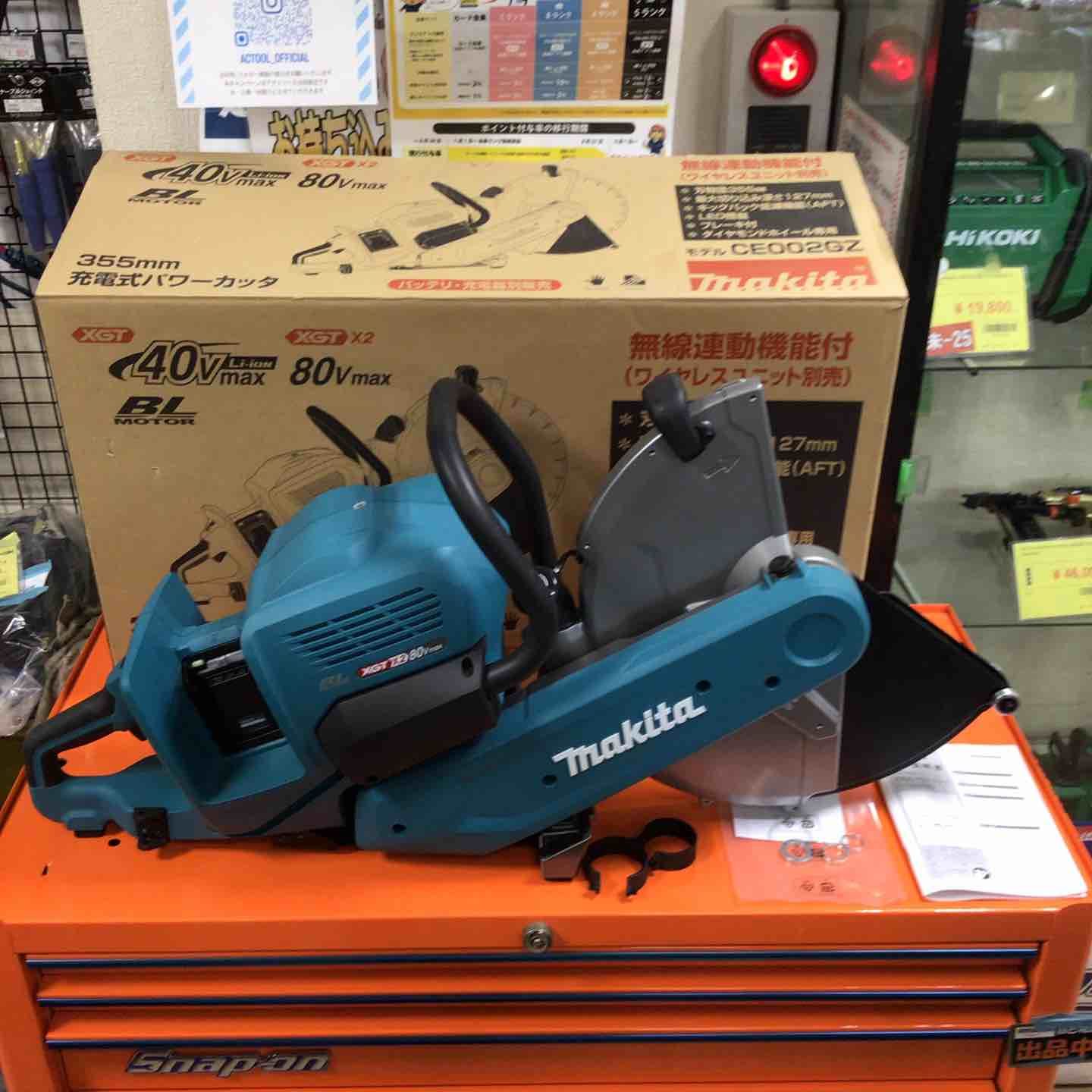 マキタ makita コードレスパワーカッター CE002GZ 草加店