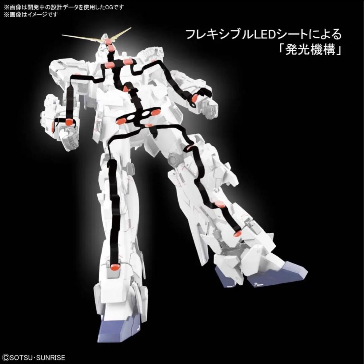 新品】【未開封】MGEX 機動戦士ガンダムUC ユニコーンガンダム Ver.Ka