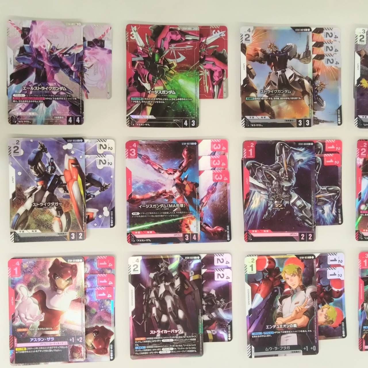 ガンダムカード スタートデッキ オールパラレル フルパラレル ゴッドデッキ ◇【ゴッドデッキ】ガンダムカードゲーム SEED Strike シード