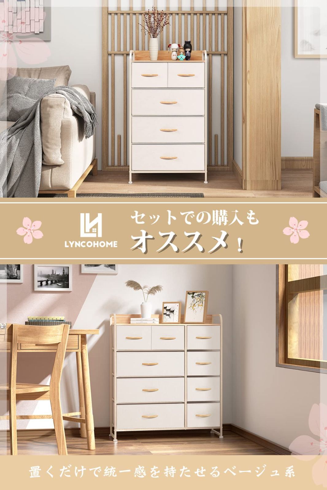 特価】衣類収納 多機能 簡単組立 大容量4段9杯 引き出し 収納 ベージュ