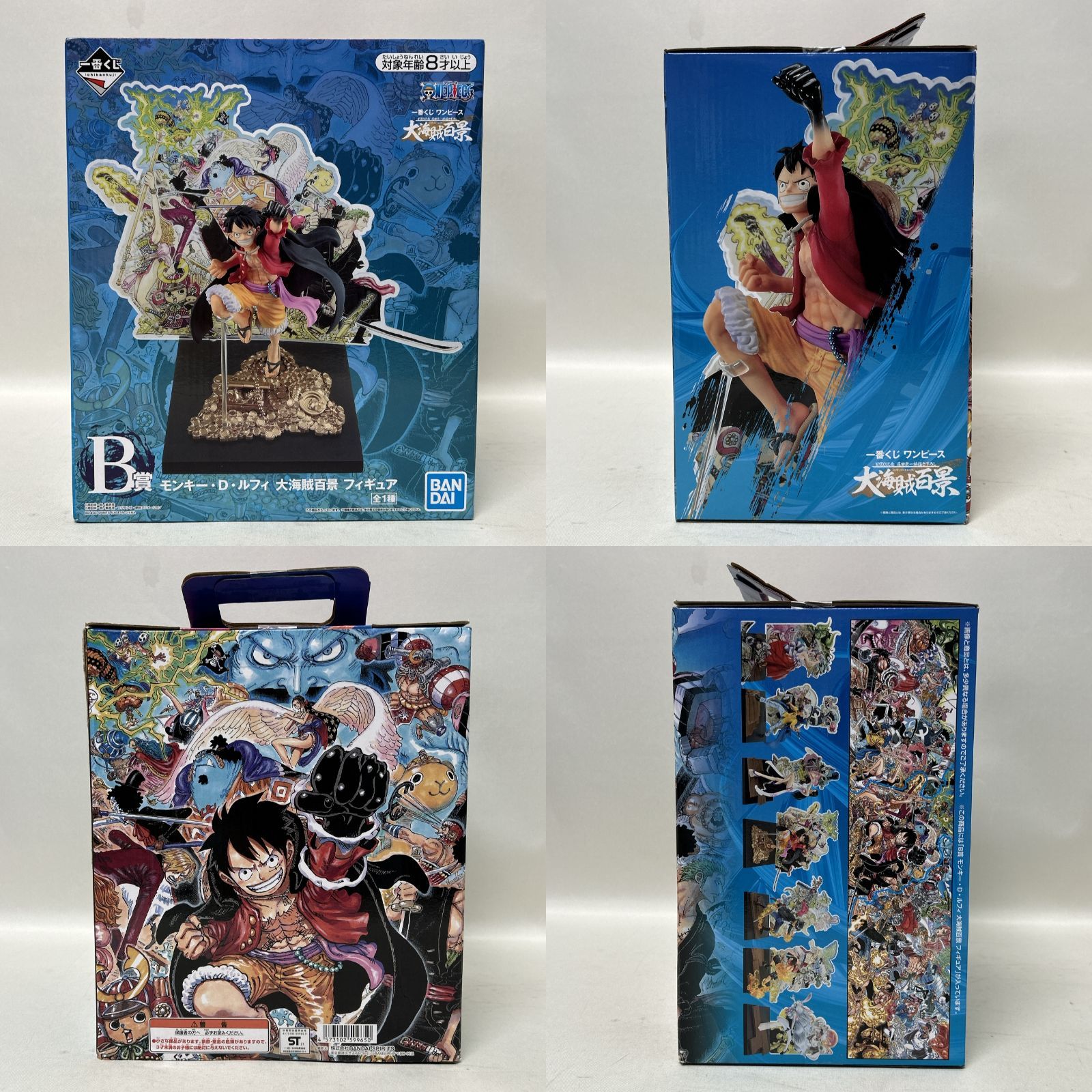 BANDAI - ワンピース 一番くじ 大海賊百景 ルフィ ロー ハンコック　フィギュア ワンピース」ルフィ、ロー、エースたちを徹底的に再現！“大海賊