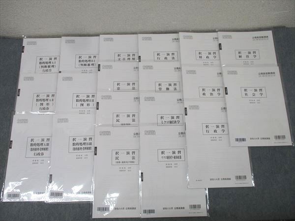 大塚家具 引取歓迎 面取ガラス硝子 コレクションテーブル/ショーケース