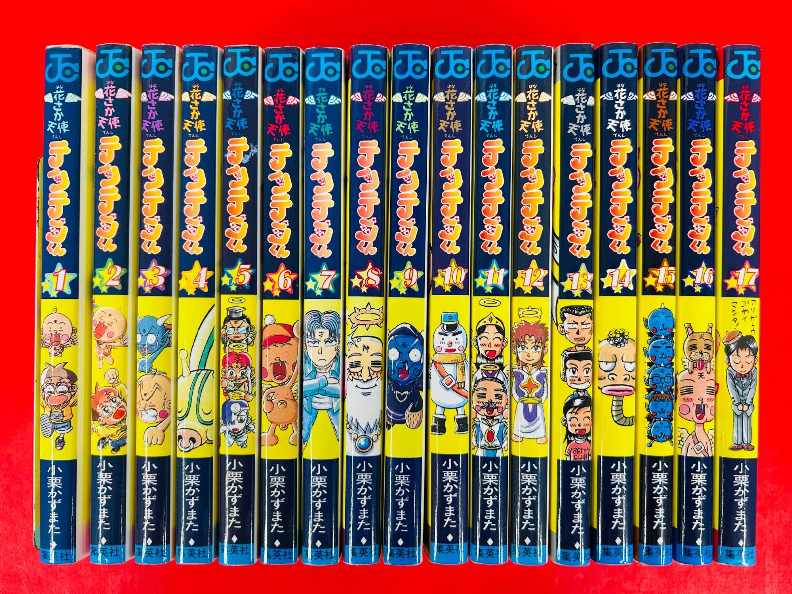 漫画コミック【花さか天使テンテンくん 1-17巻・全巻完結セット】小栗かずまた Amazon.co.jp: 花さか天使テンテンくん 17 (ジャンプコミックス