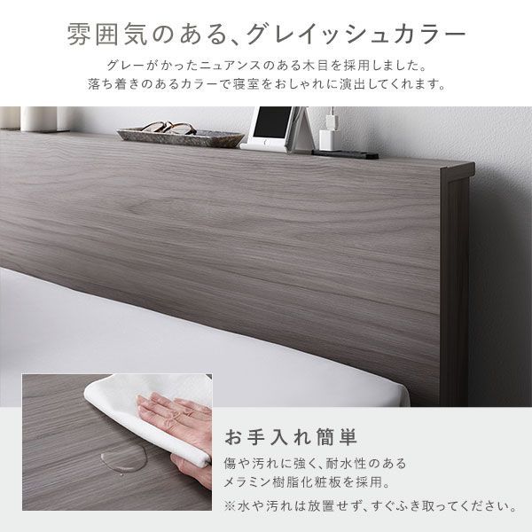 宮棚付き コンセント付き