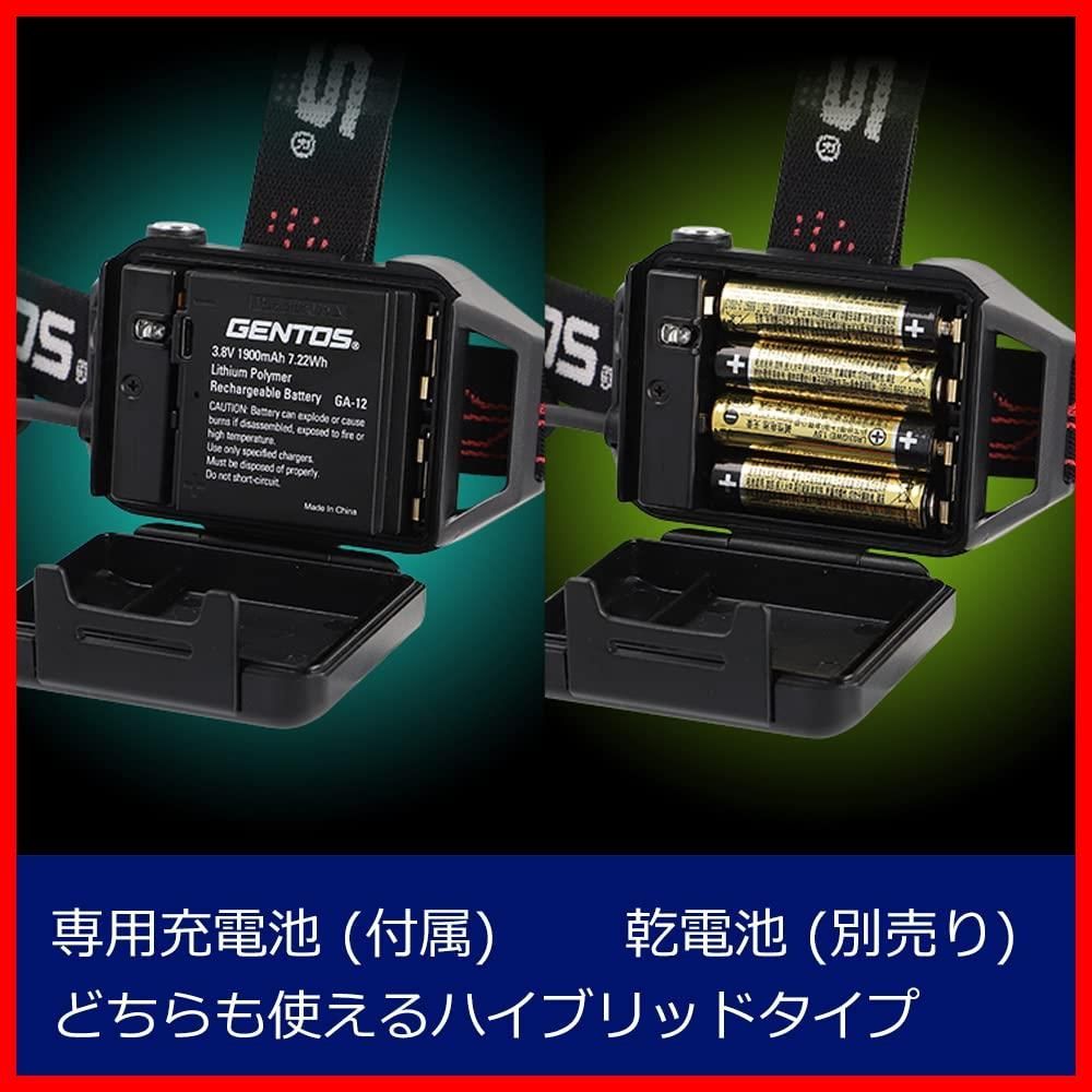 GENTOS ジェントス