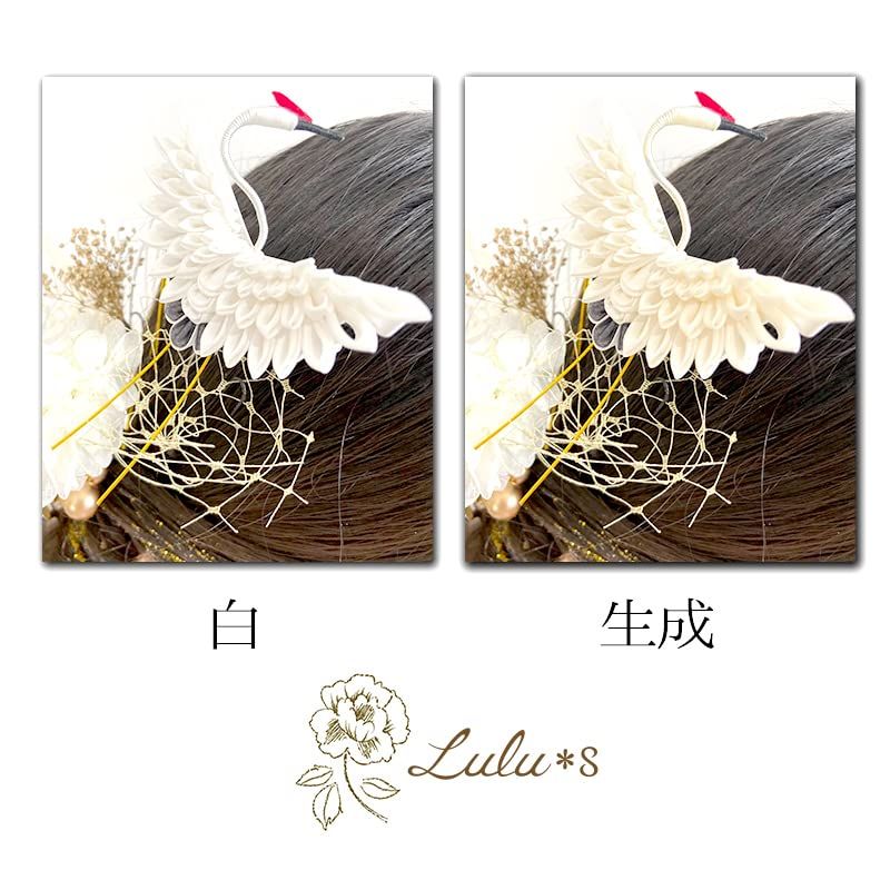 サイズ