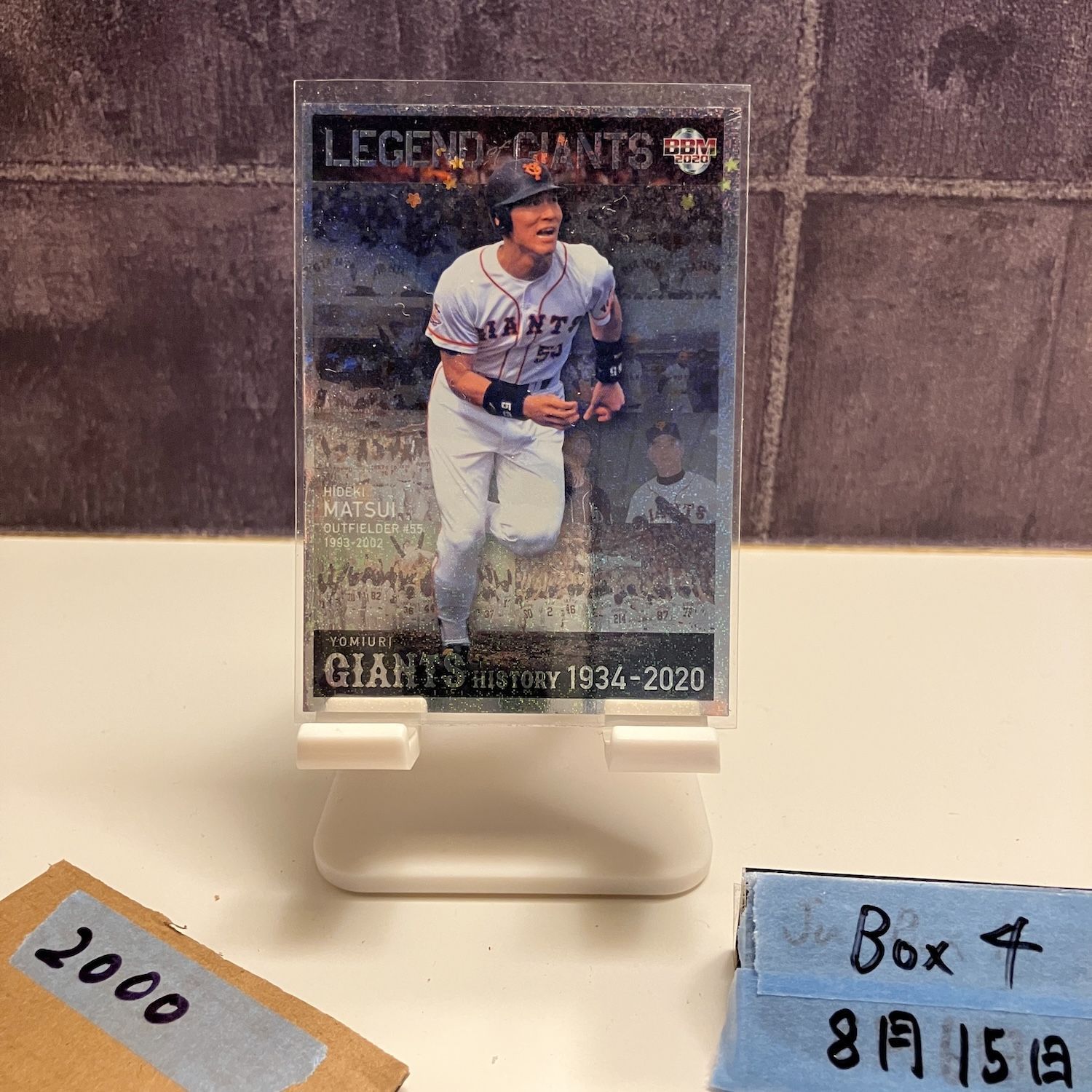 2020 BBM HISTORY 1934-2020 松井秀喜 12/75 読売ジャイアンツ