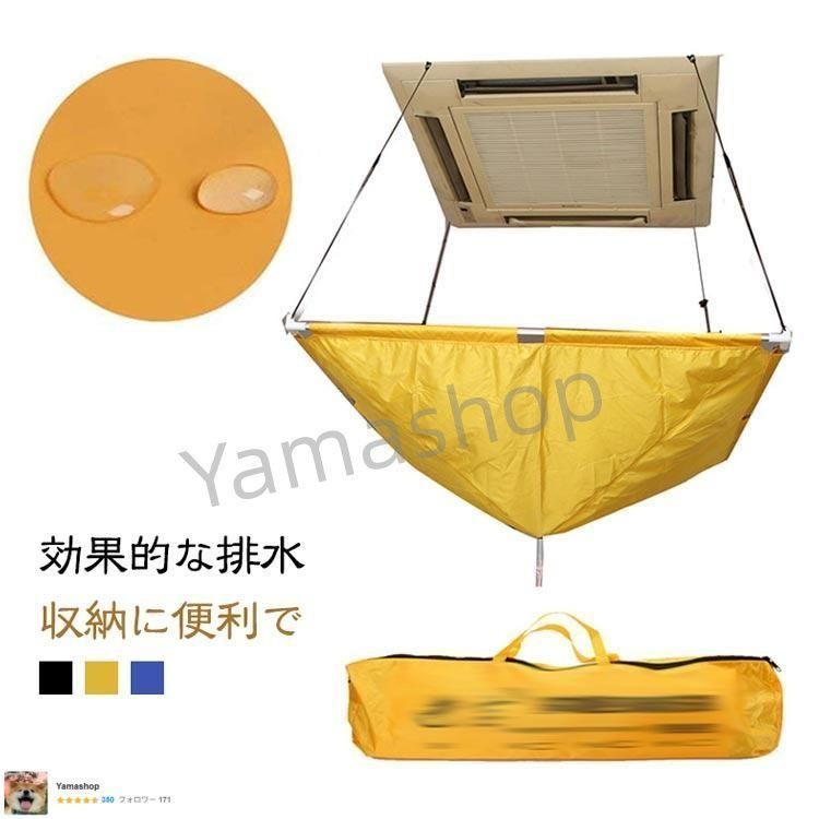 エアコン用 エアコン掃