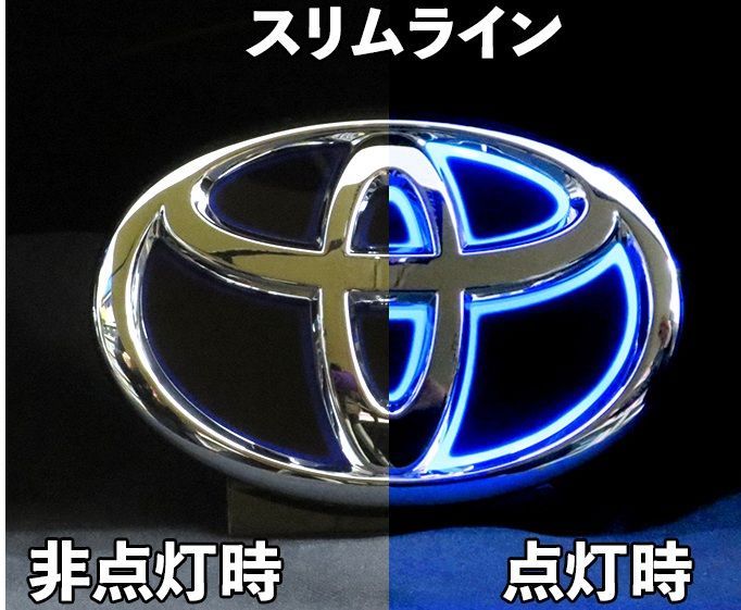 LEDトランスエンブレム スリムライン