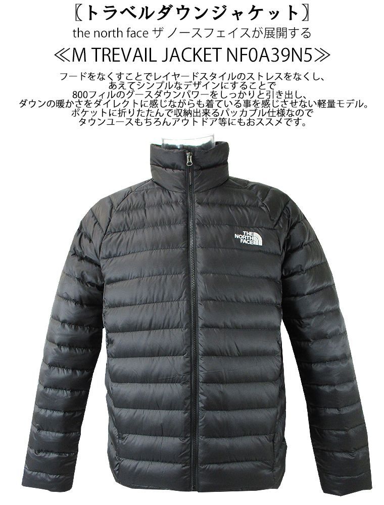海外限定THE NORTH FACE ダウンJKT TREVAIL JACKET - メルカリ