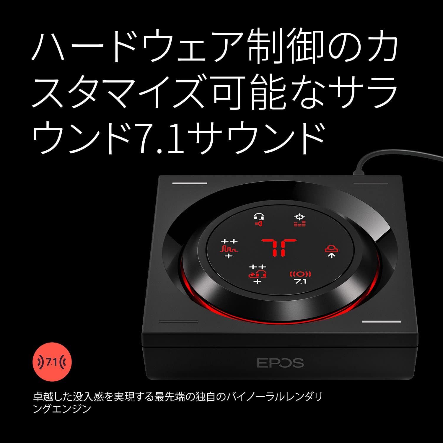 EPOS ゲーミング PC オーディオアンプ GSX 1000 2nd Edition【国内正規
