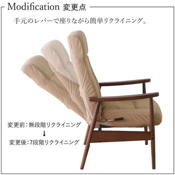 形姿が美しいリクライニングチェア オーカー
