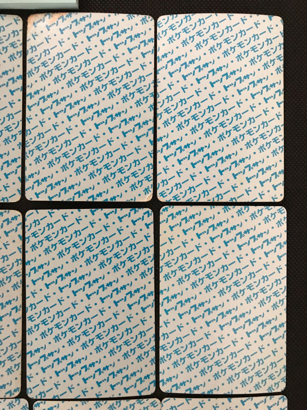 ポケモン トップサン 裏青 まとめ 2140 UP786_INFO