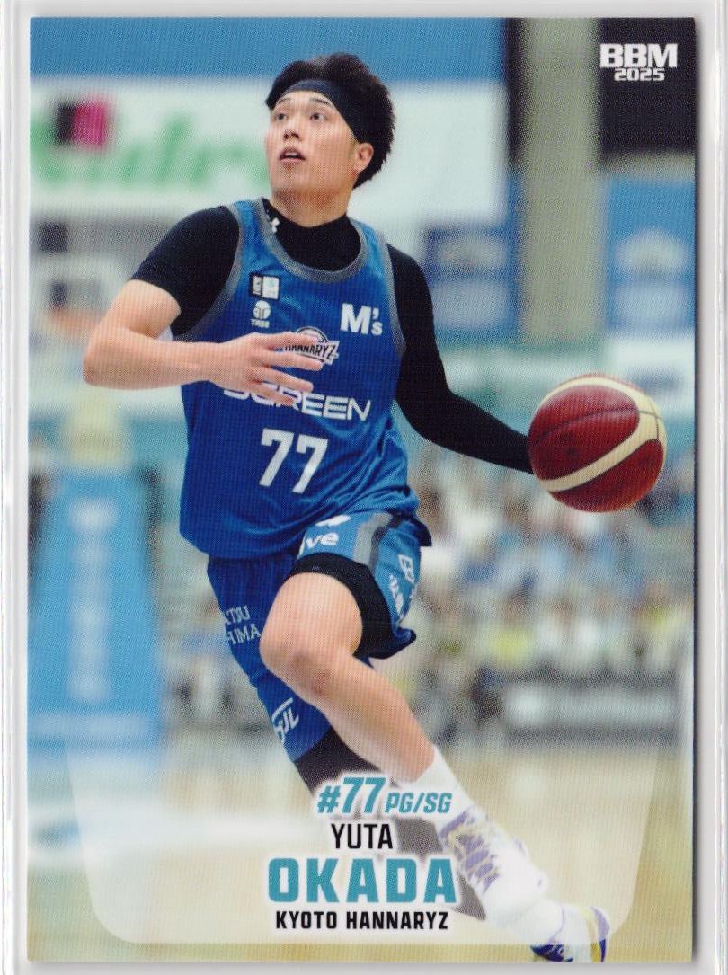 BリーグBBMカード 京都ハンナリーズ 岡田侑大 140 【岡田侑大/京都ハンナリーズ】BBM2024 B.LEAGUE2023-24