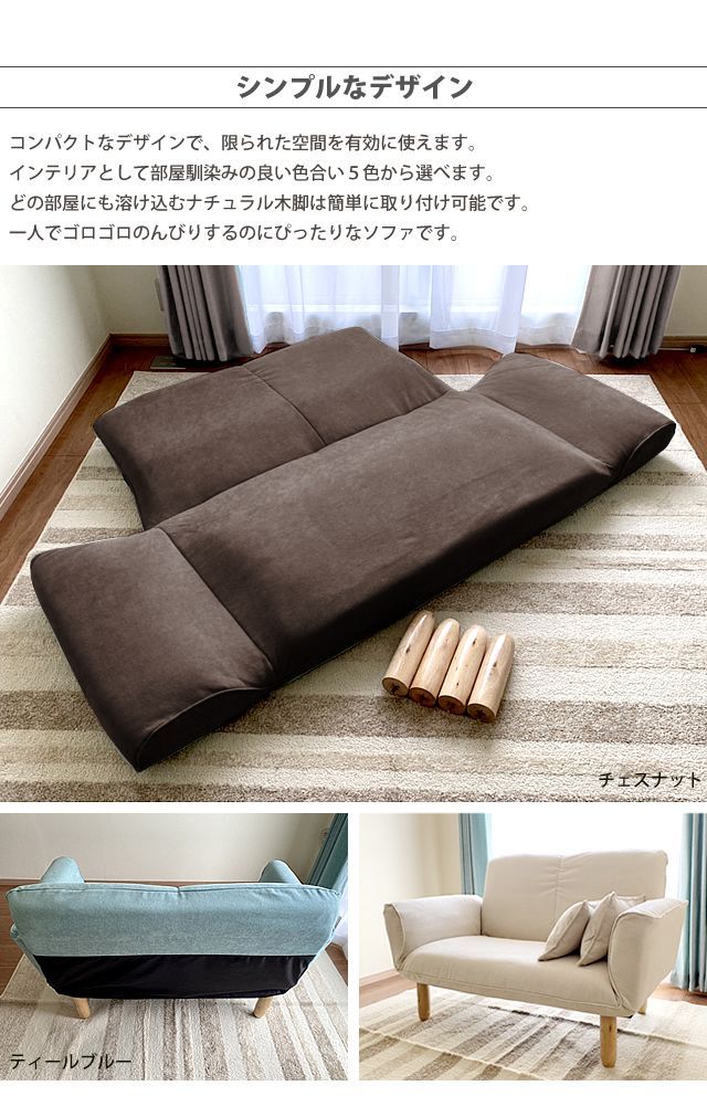 コンパクト リクライニング