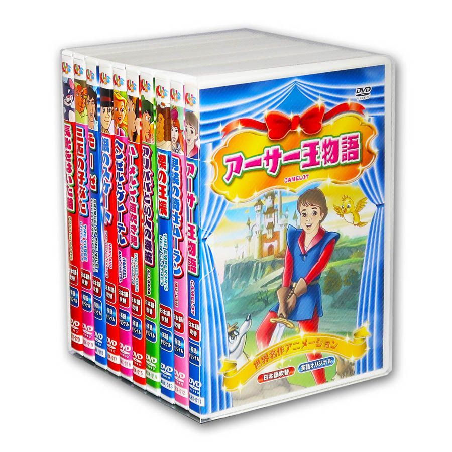 世界の名作絵本(DVD付) 3ヶ国語 英語、中国語、日本語セット　20冊 Amazon.co.jp: 世界名作アニメ絵本 20冊セット(1巻~20巻