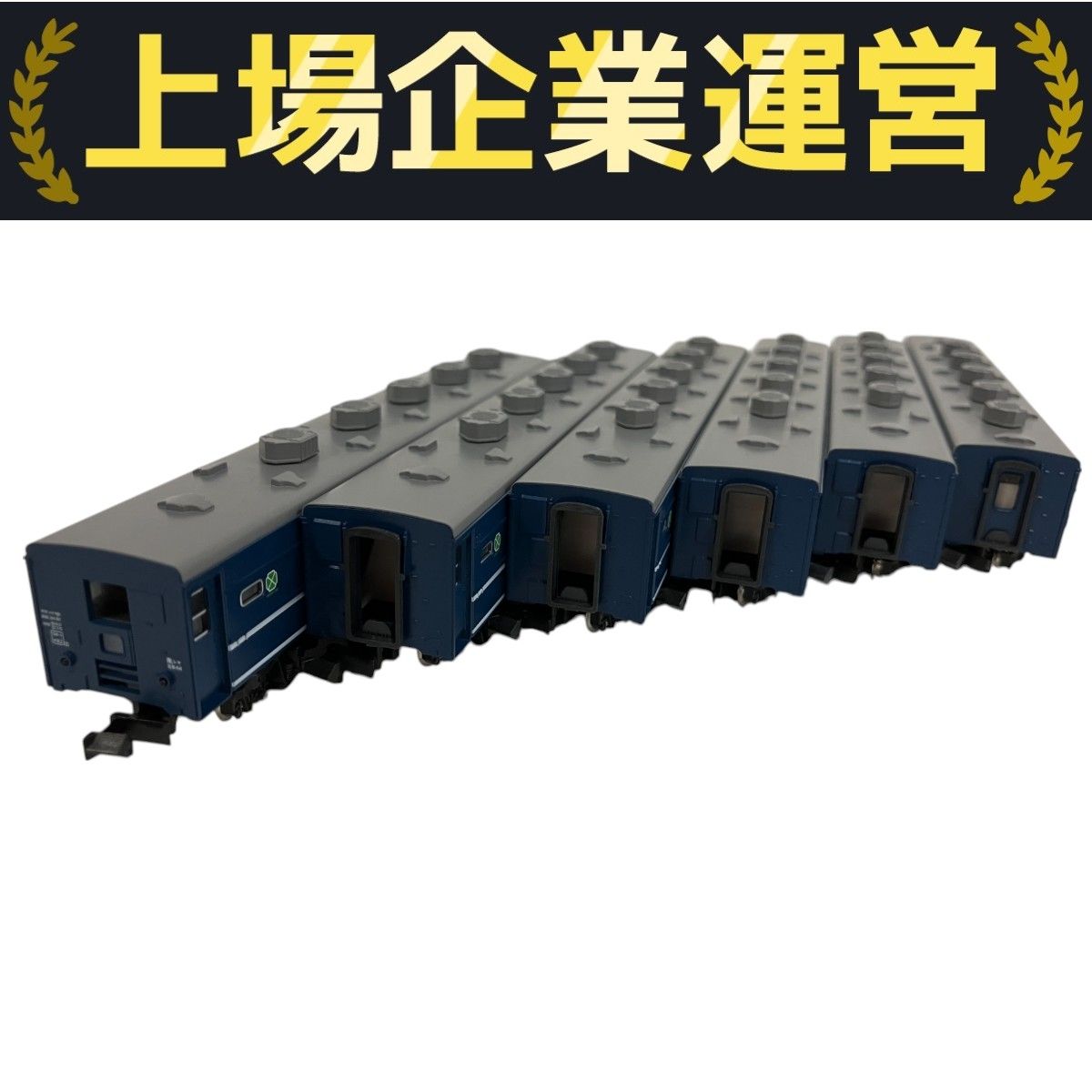 KATO 10-334 スロ 81系 お座敷客車 6両セット Nゲージ 鉄道模型